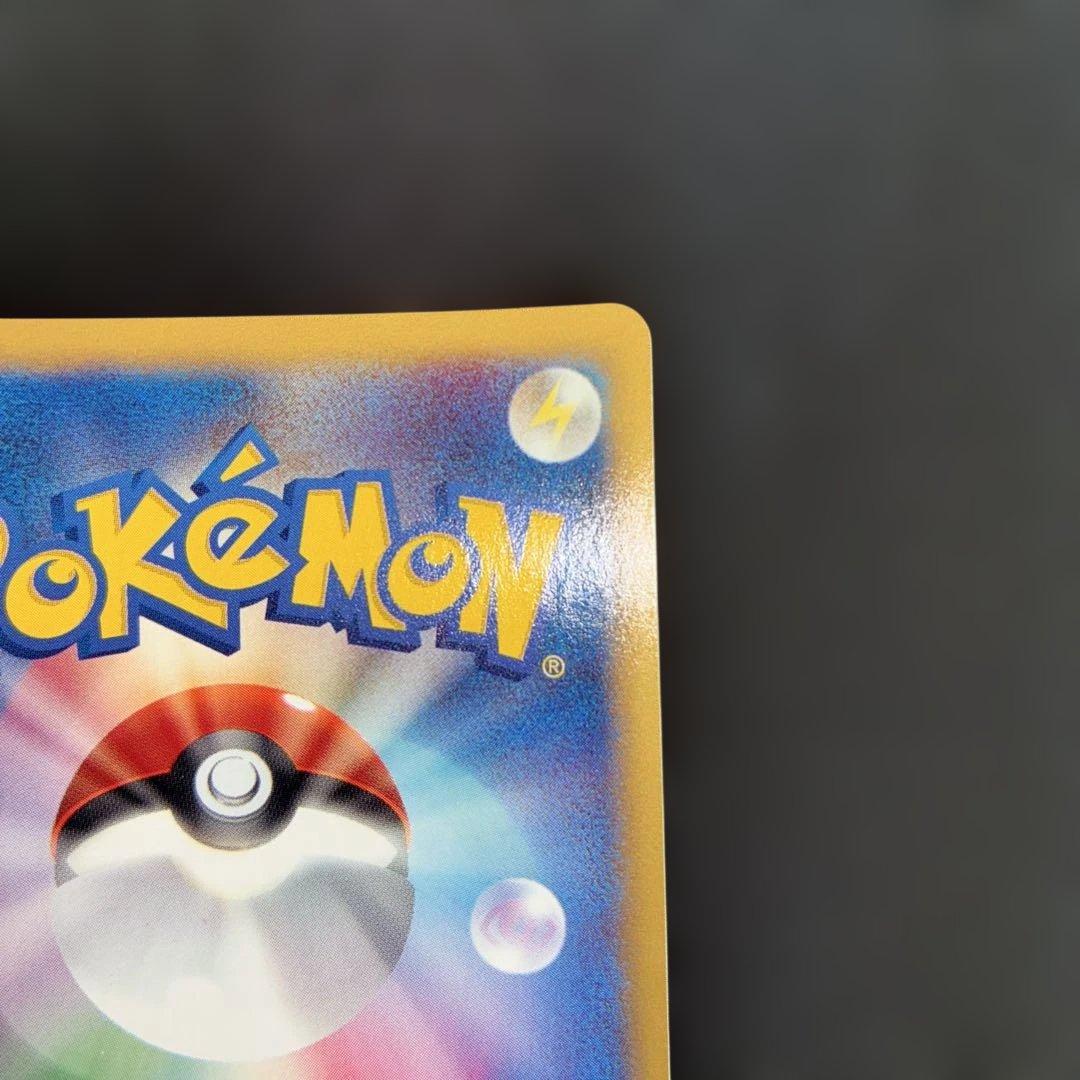 極美品 ピジョット カードe キラ　1ed