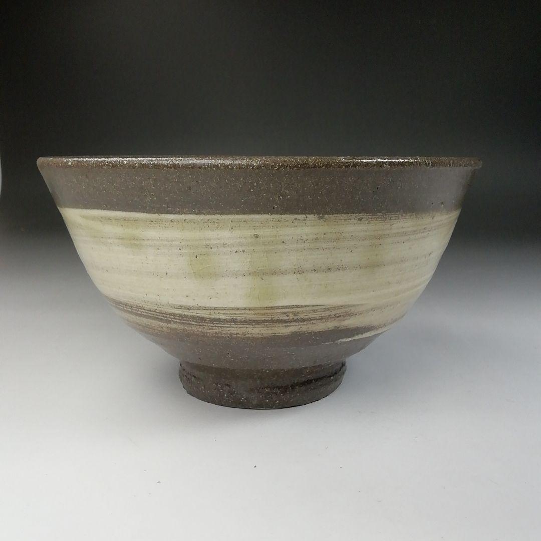 T555 茶碗 『刷毛目茶碗』『東山窯 畑辺玄機』 共箱 抹茶碗 茶道具