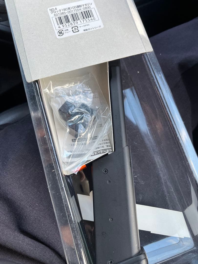 東京マルイ 電動GLOCK18C フルセミオート　美品　オマケ100連マガジン付