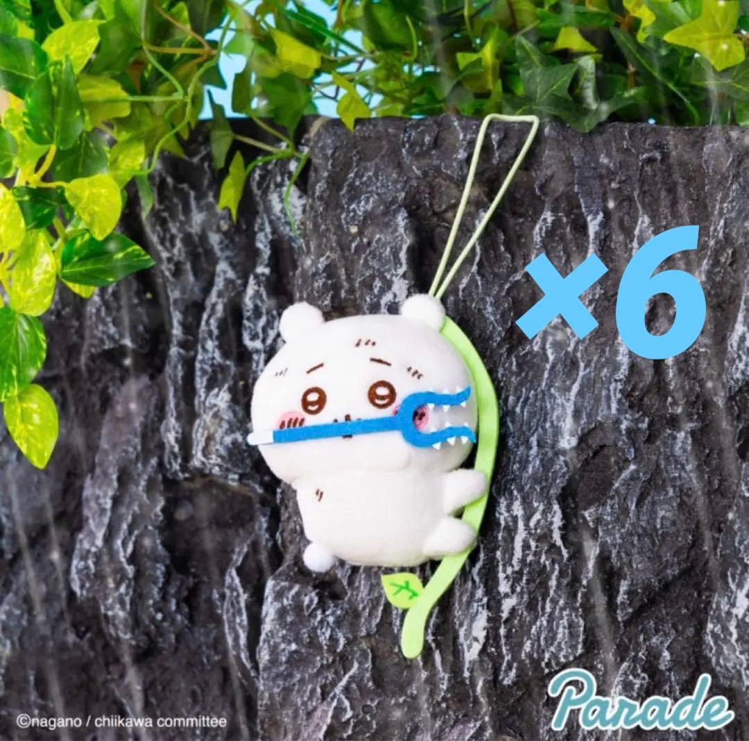 ちいかわぬいぐるみマスコット63点まとめ売り特売セット