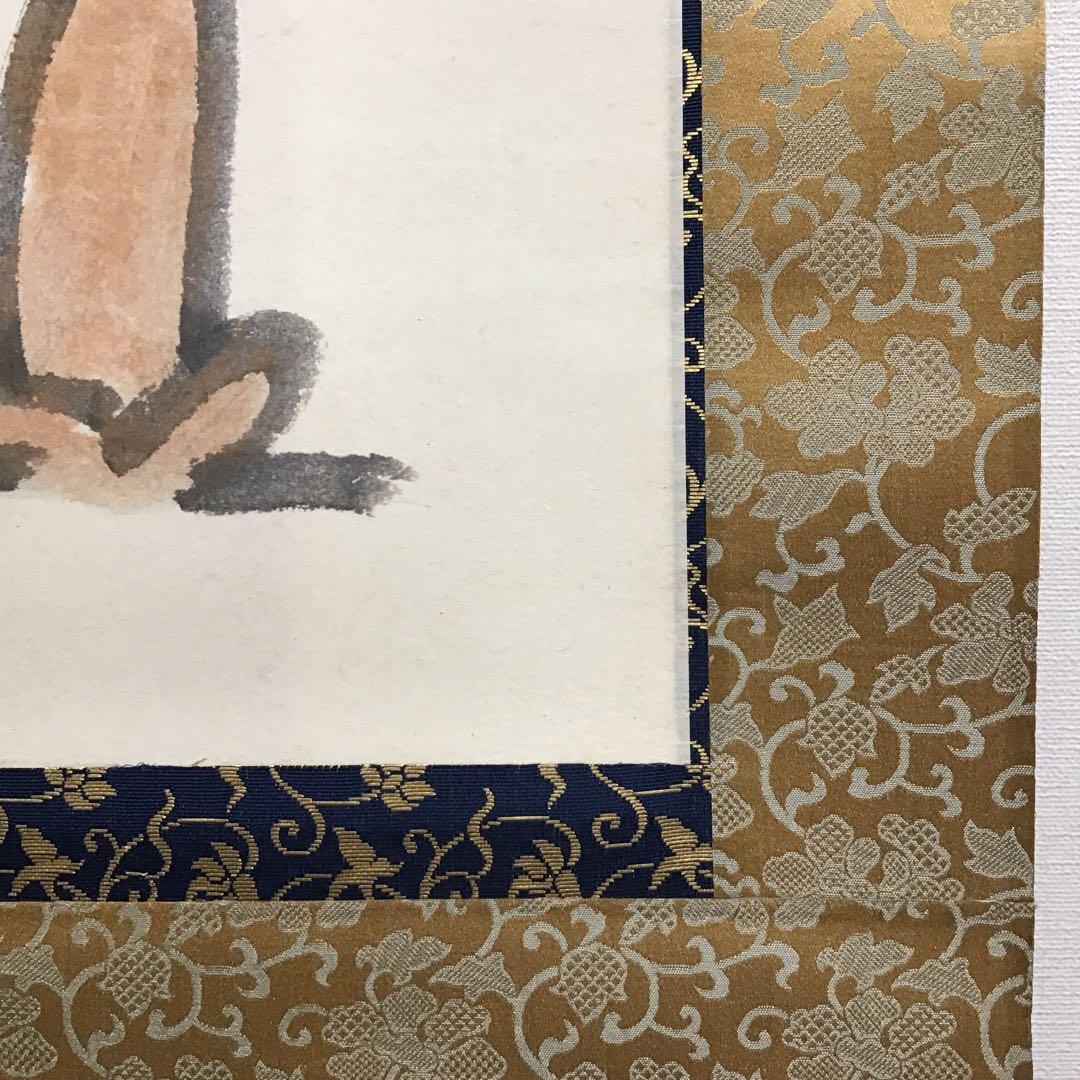 K掛軸師家又生家弟子惜茶陰臨済宗国泰寺稲葉心田作共箱紙箱S181KJ