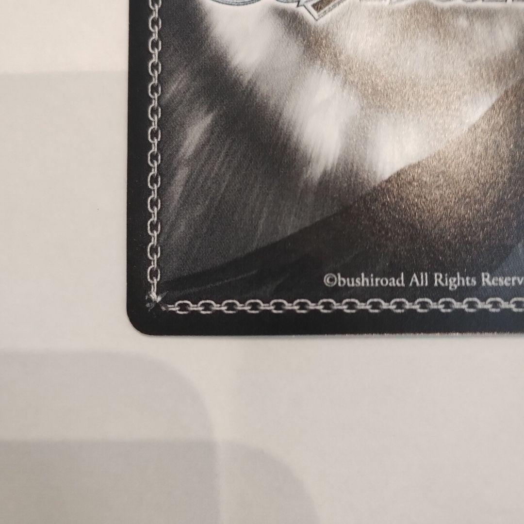 なかなか懐かない子猫 鈴 SP サイン ヴァイスシュヴァルツ なかなか