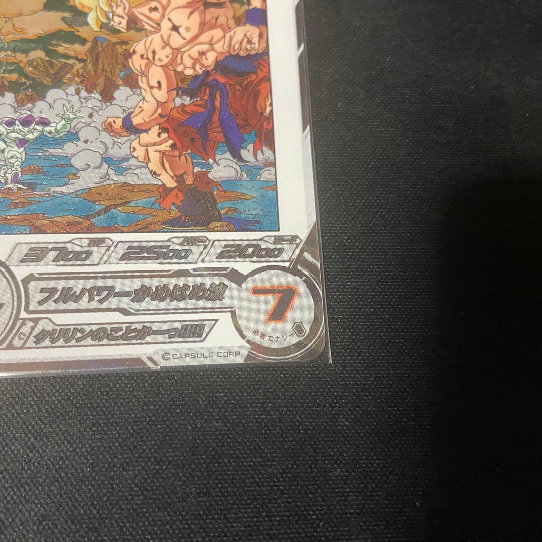 美品　ドラゴンボールヒーローズ　孫悟空　MM3-014 DA