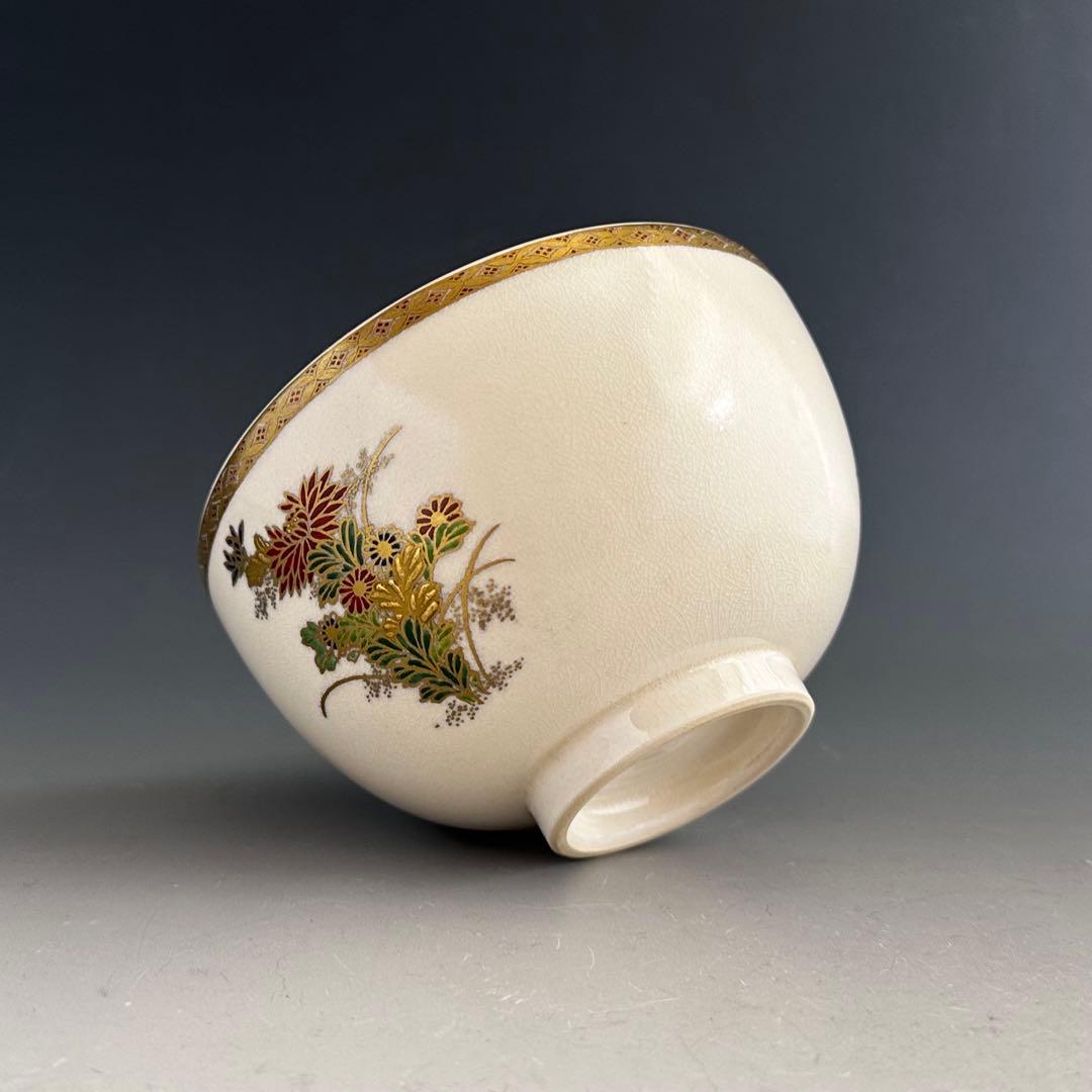 山本芳岳作 九谷赤絵細描桃文馬上杯 対 【器道楽】 九谷焼 山本芳岳