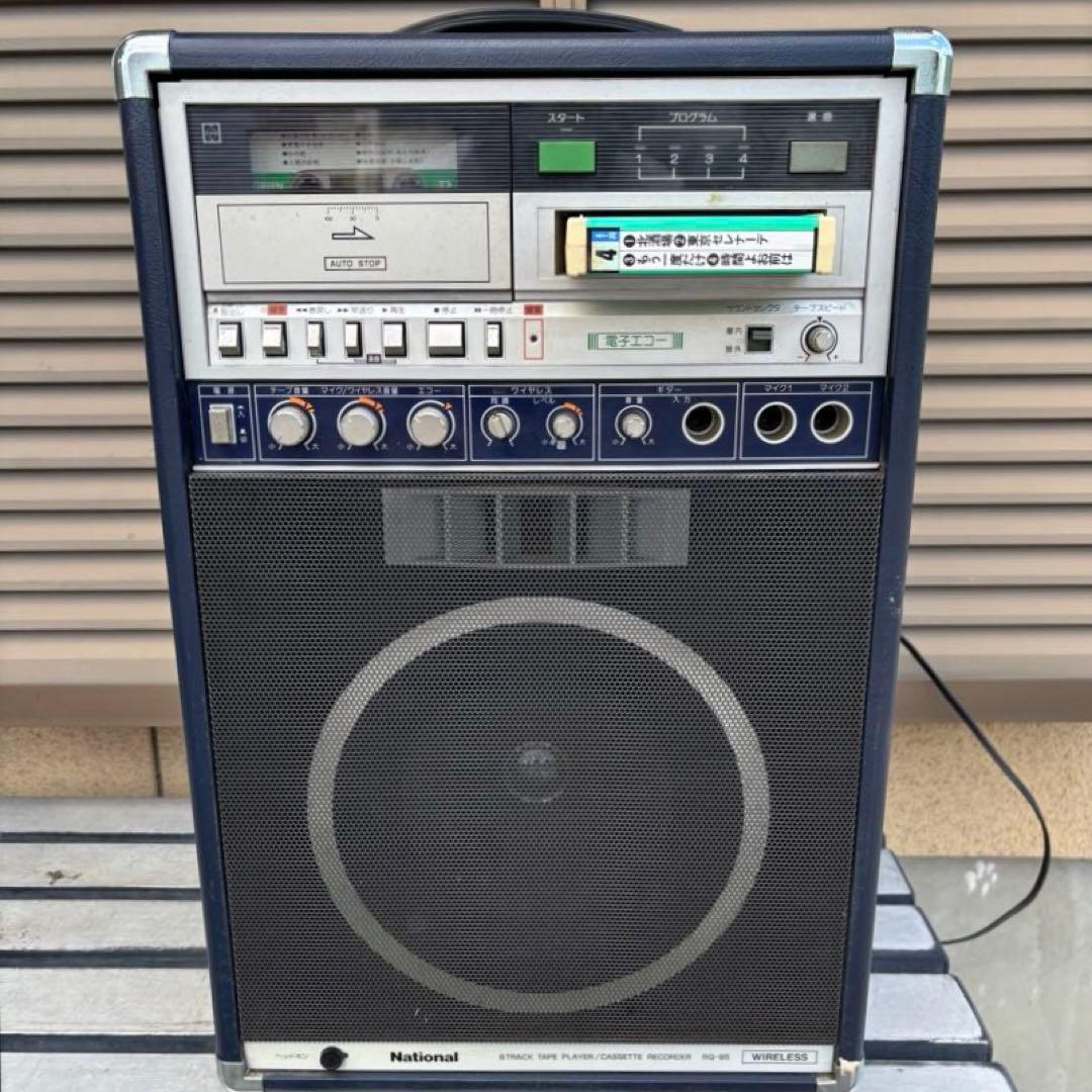 National RQ-85 8トラックテープ カセットレコーダ 希少 当時物