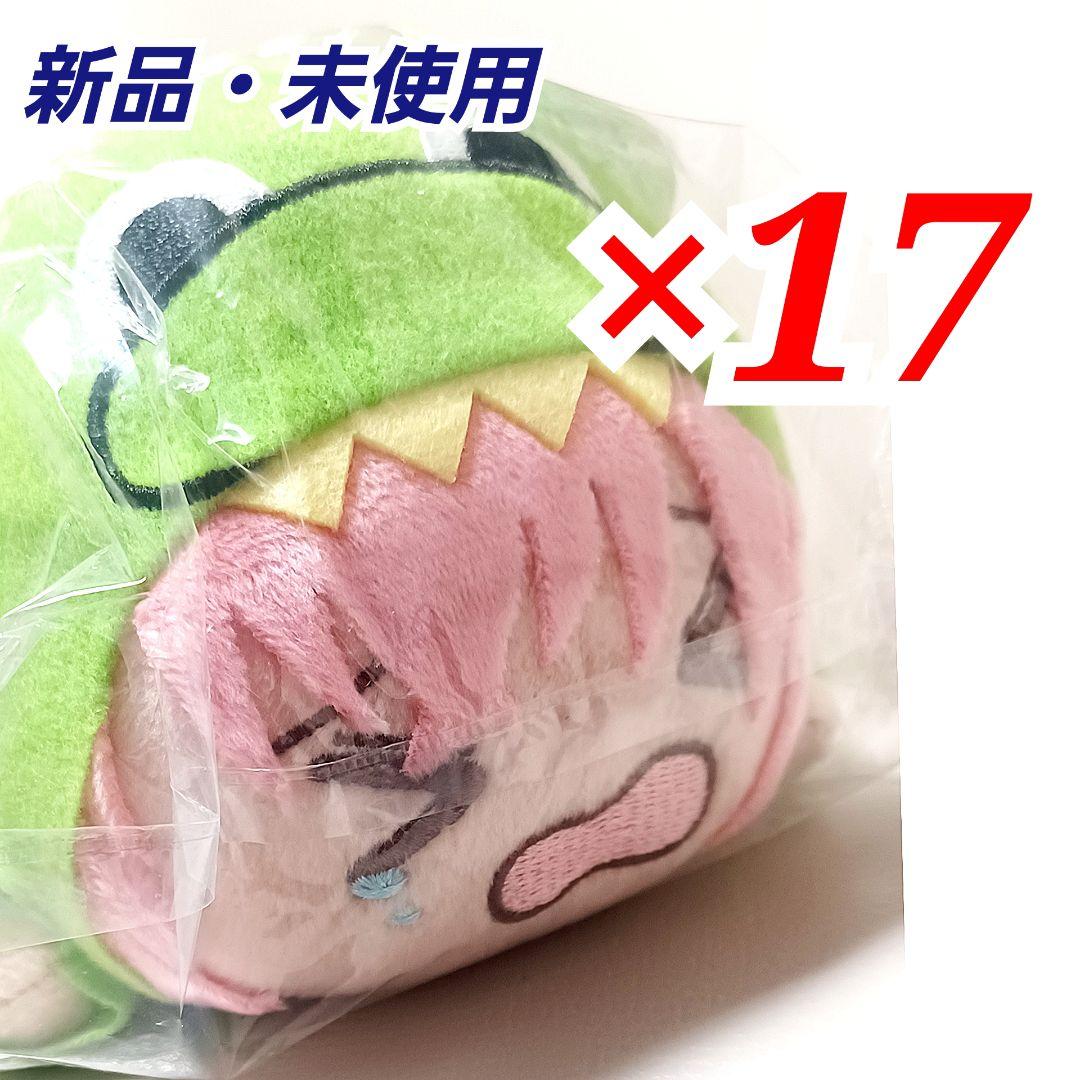 ぼっち・ざ・ろっく! 寝そべり ミニぬいぐるみ　後藤ひとり　承認欲求モンスター Amazon.co.jp: ぼっちざろっく 寝そべり ミニぬいぐるみ 後藤ひとり