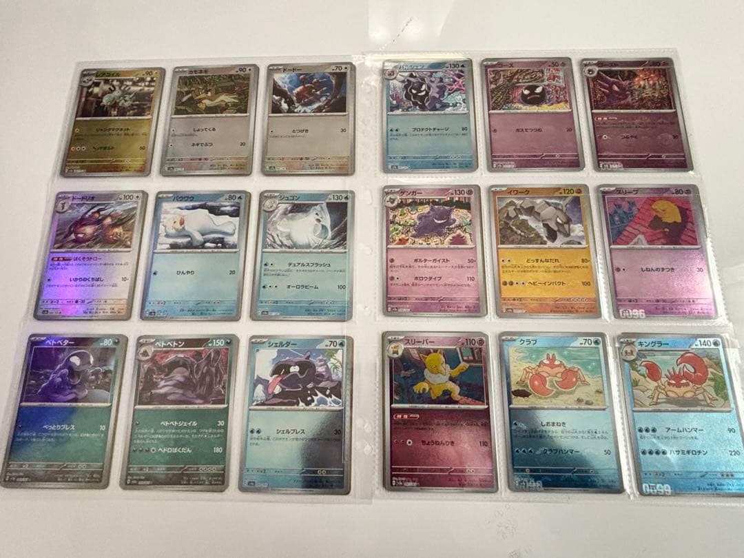 ポケモンカード151 モンボミラーコンプ＋RRコンプ＋プロモ3枚付き