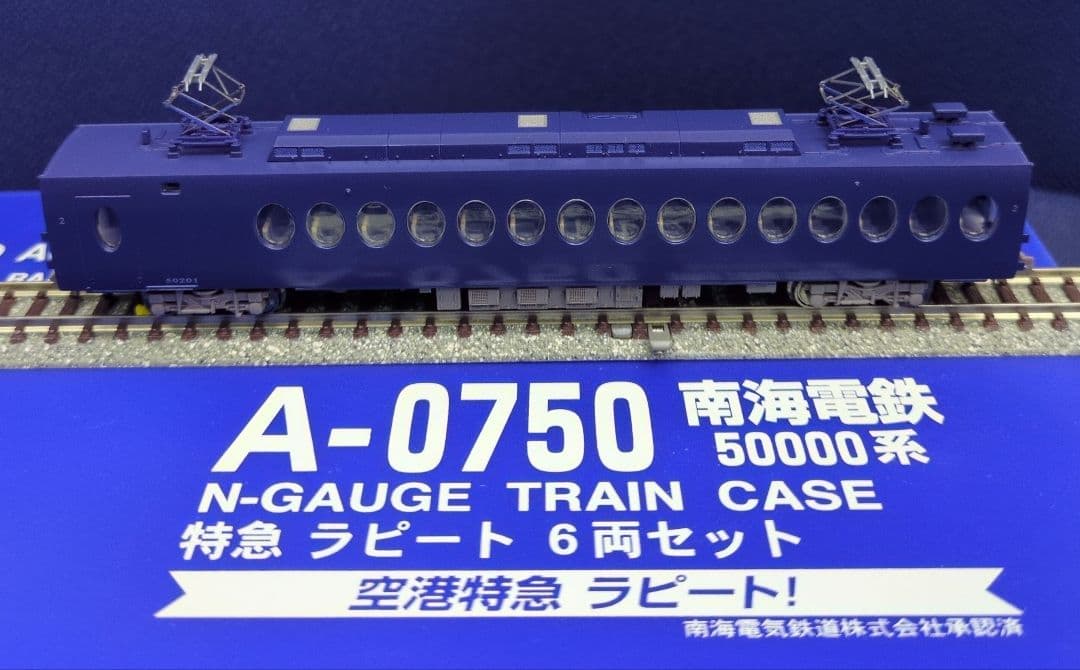鉄道模型 南海50000系 特急ラピート 6両セット