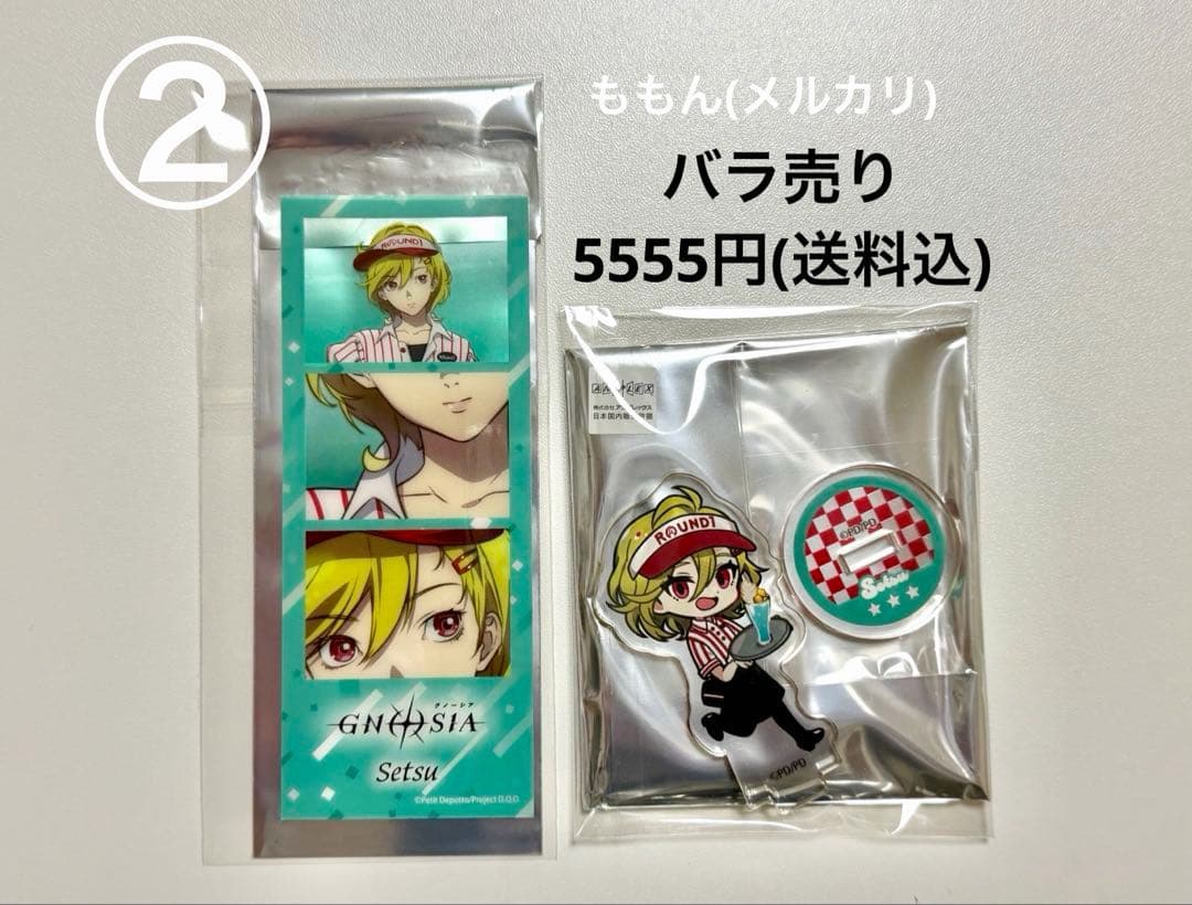 【計18点】グノーシア ラウンドワン カフェ まとめ売り