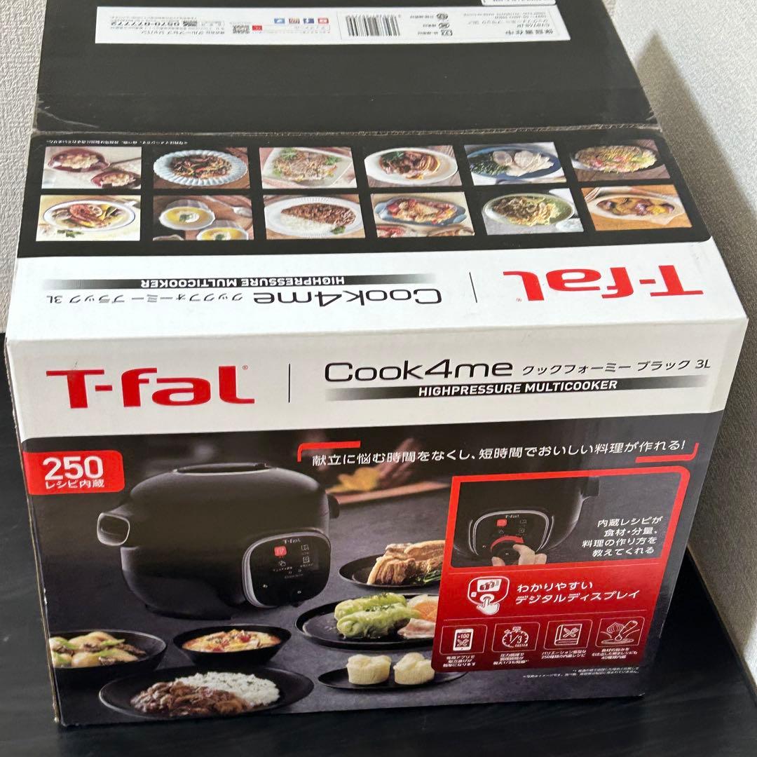 ティファール クックフォーミー ブラック 3L CY8748JP 未開封品