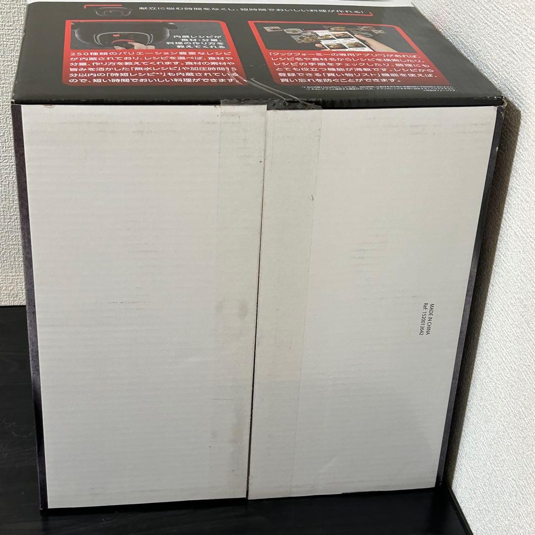 ティファール クックフォーミー ブラック 3L CY8748JP 未開封品