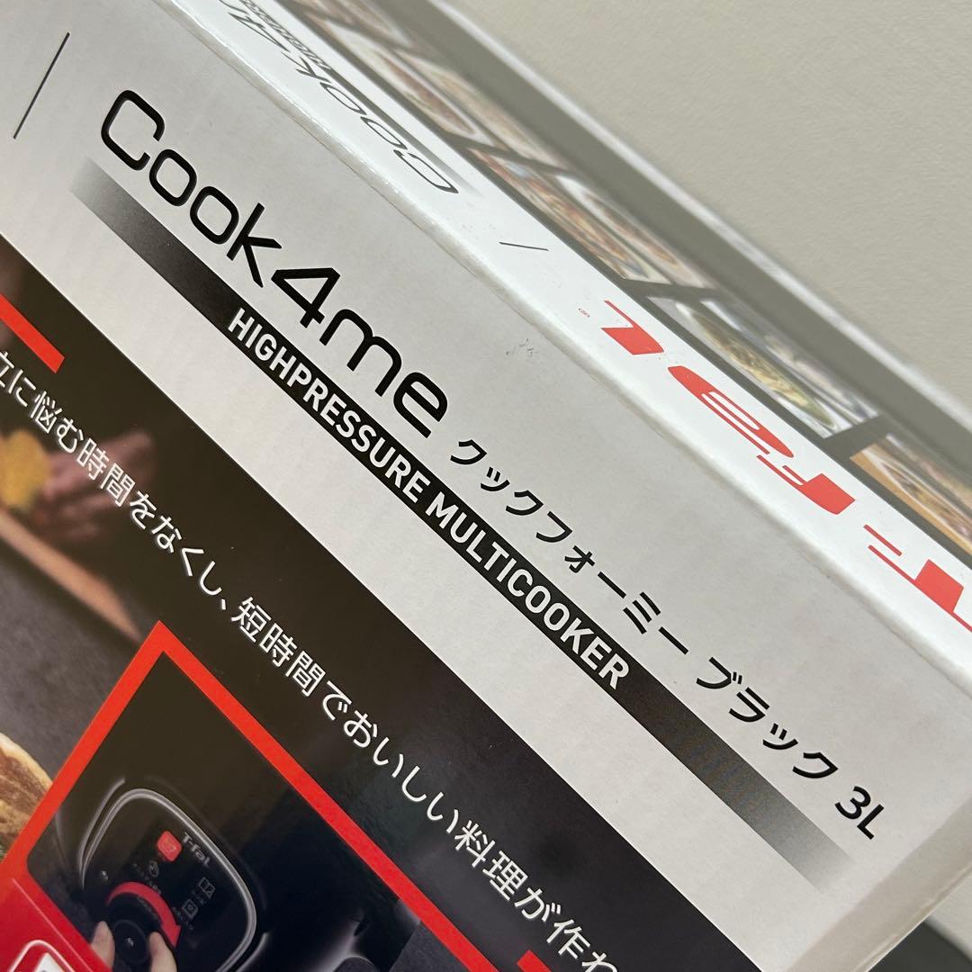 ティファール クックフォーミー ブラック 3L CY8748JP 未開封品
