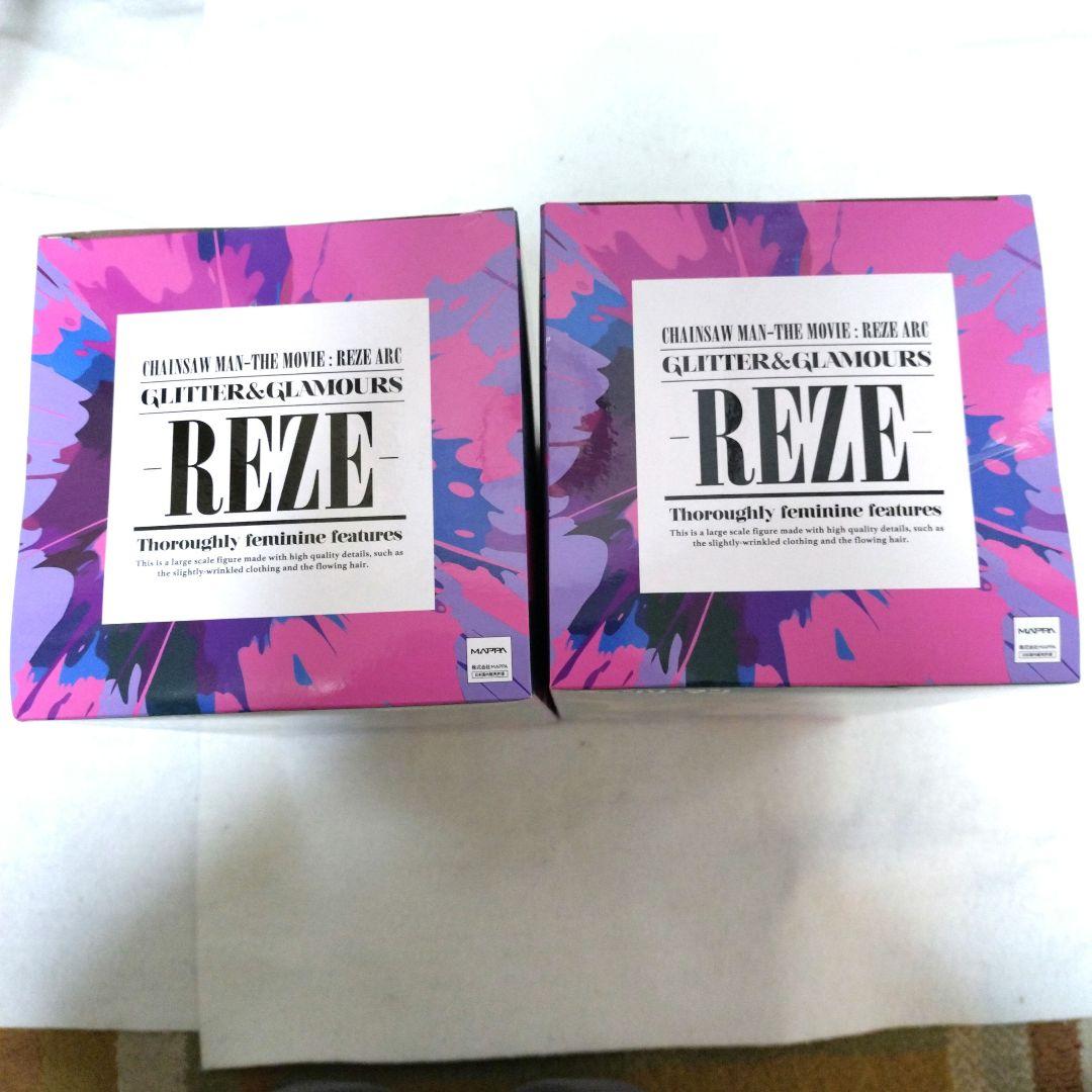 チェンソーマン　GLITTER＆GLAMOURS　レゼ　2体セット