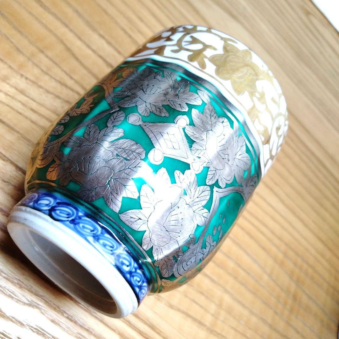 ☆ 平安壹楽 清水焼 湯呑茶碗