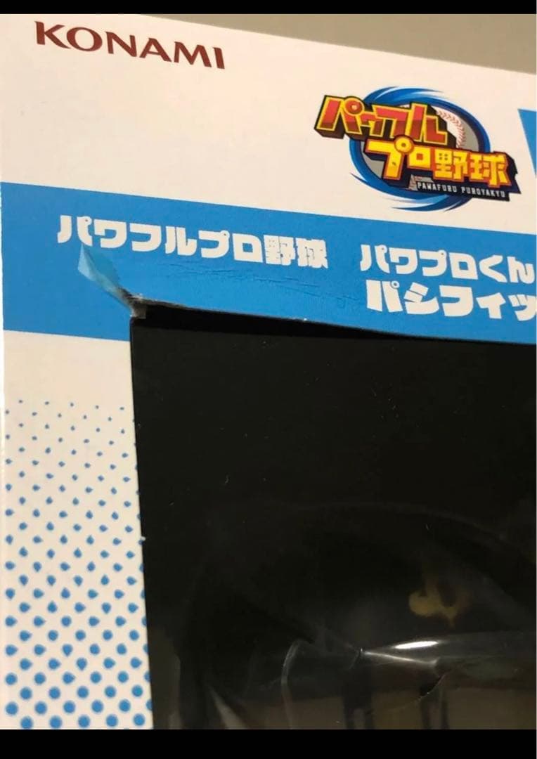 パワフルプロ野球 パワプロくん プライズアクションフィギュア　パ・リーグ