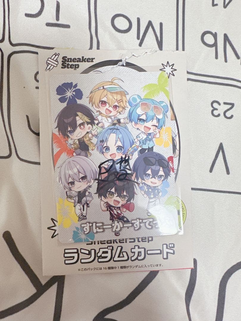 y*m様 すにすて 夏グッズ コレクションカード らおくんサイン入り