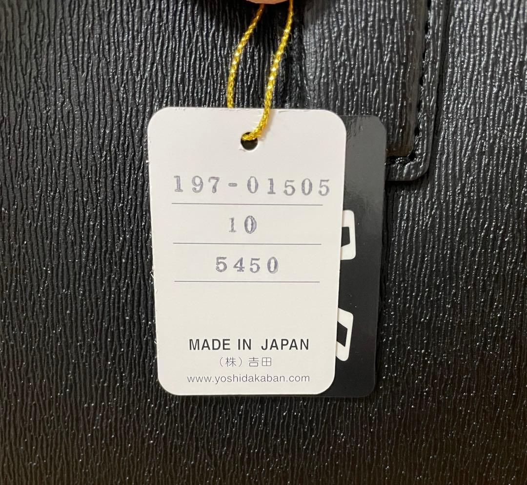 PORTER / FLUX BRIEFCASE【新品／送料込】