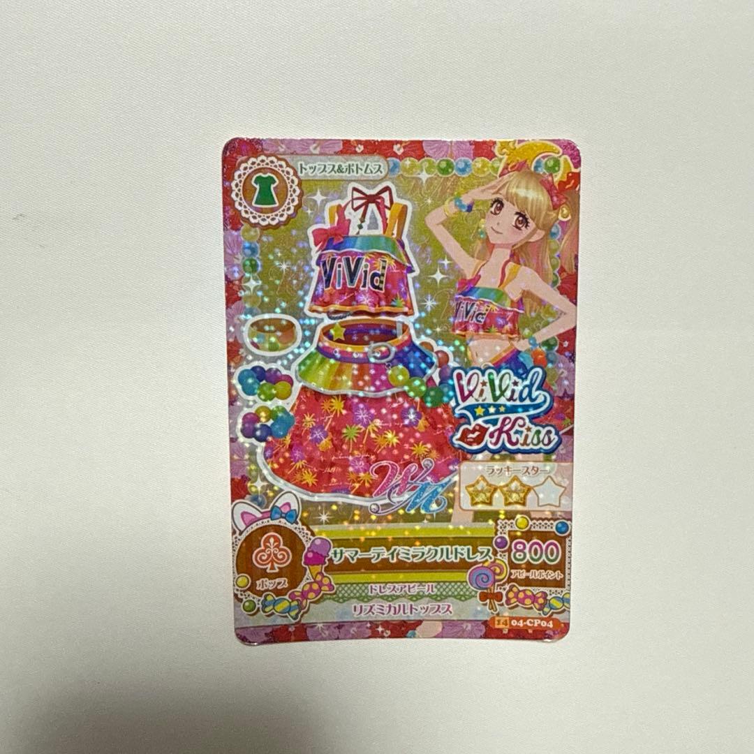 アイカツカード 夏樹みくる サマーデイミラクルドレス - メルカリ