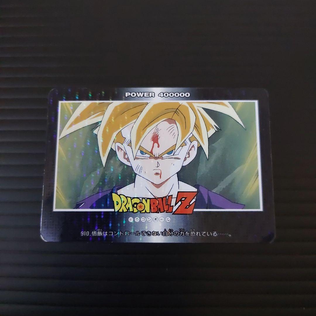 ドラゴンボール　PPカード　超希少　デジタルキラ　アマダ