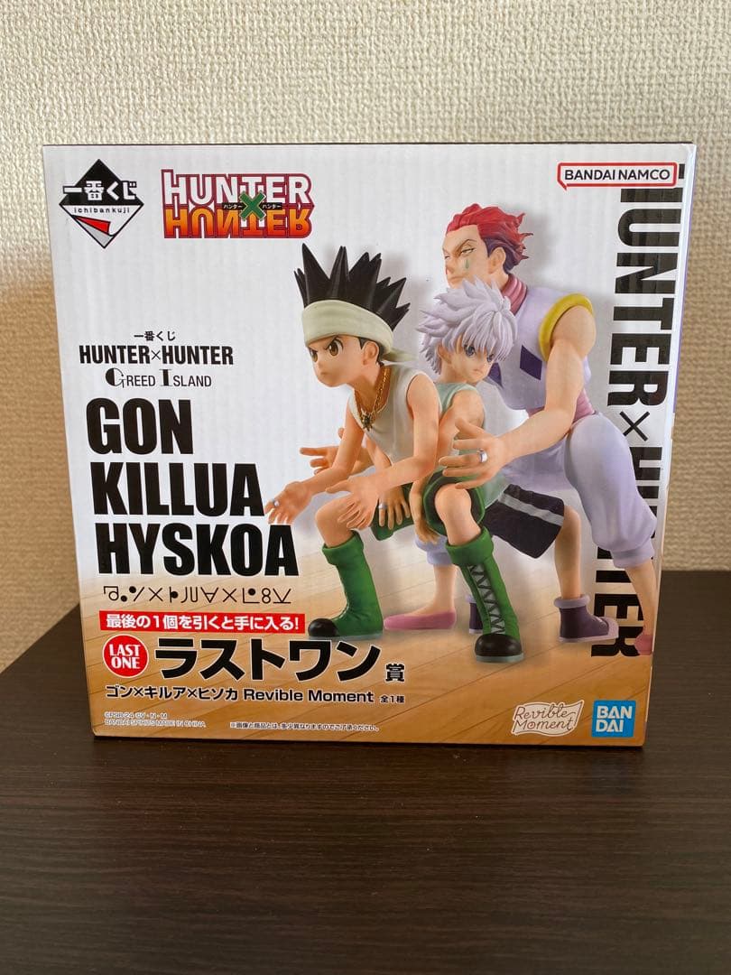 HUNTER×HUNTER ラストワン賞。