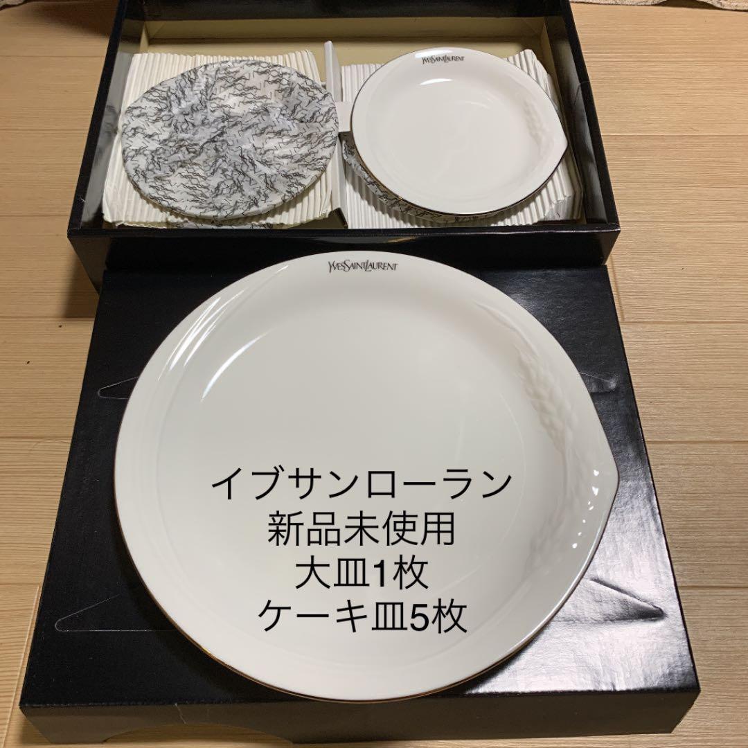 YSLイブサンローラン 大皿1枚ケーキ皿5枚計6枚セット新品未使用 - メルカリ