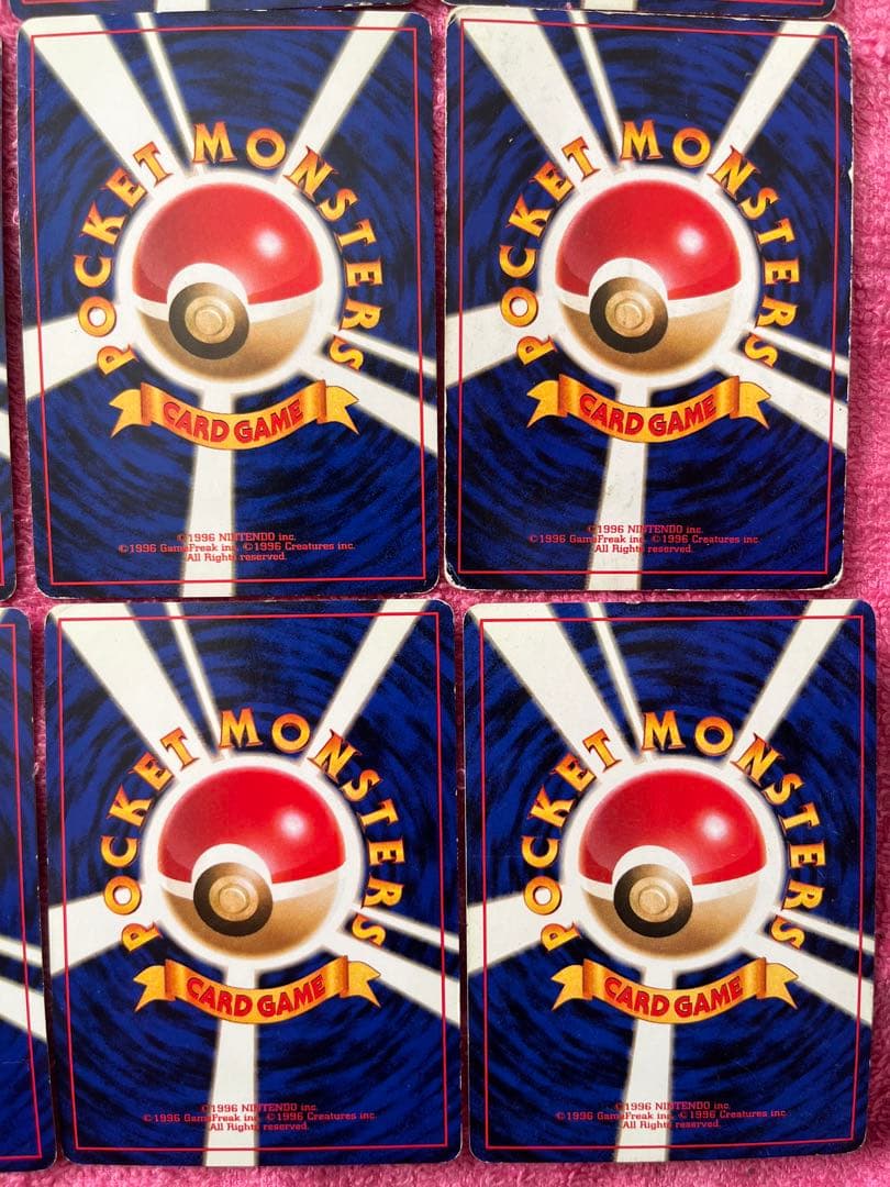 旧裏　キラ　まとめ売り