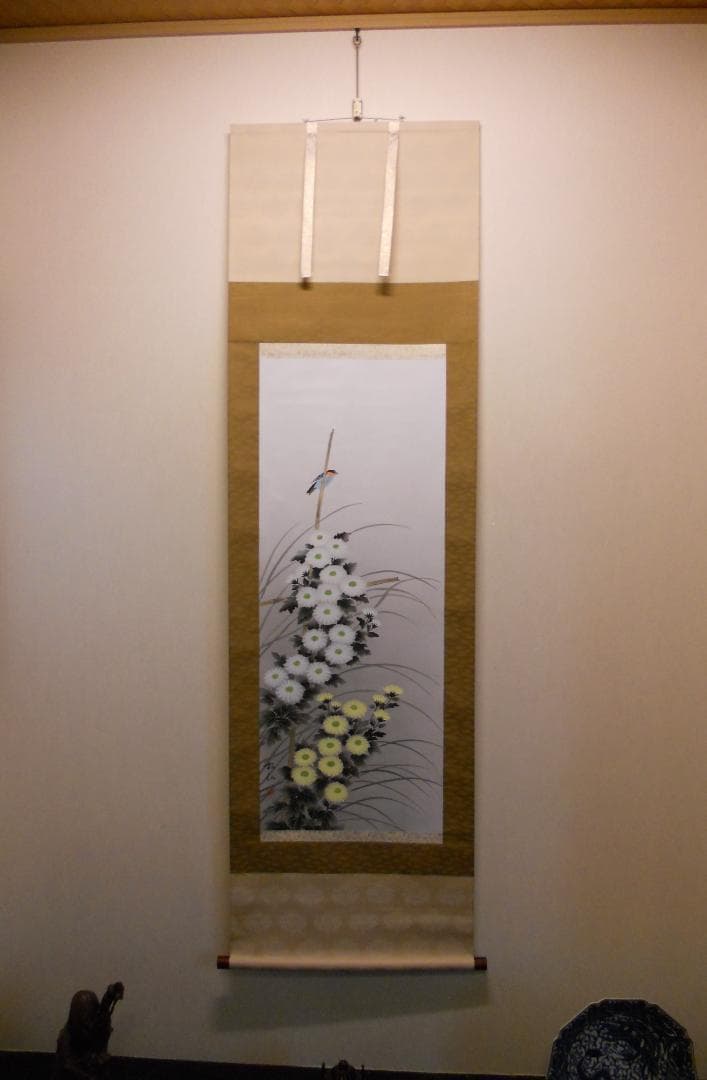 掛け軸 松仙 作 『 菊花 』 絹本 希少 軸装 茶道具 掛軸 美品 です