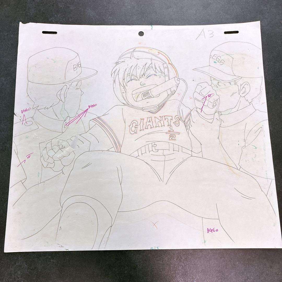 激レア 童夢くん セル画 動画付き 読売ジャイアンツ 2種セット 野球 アニメ