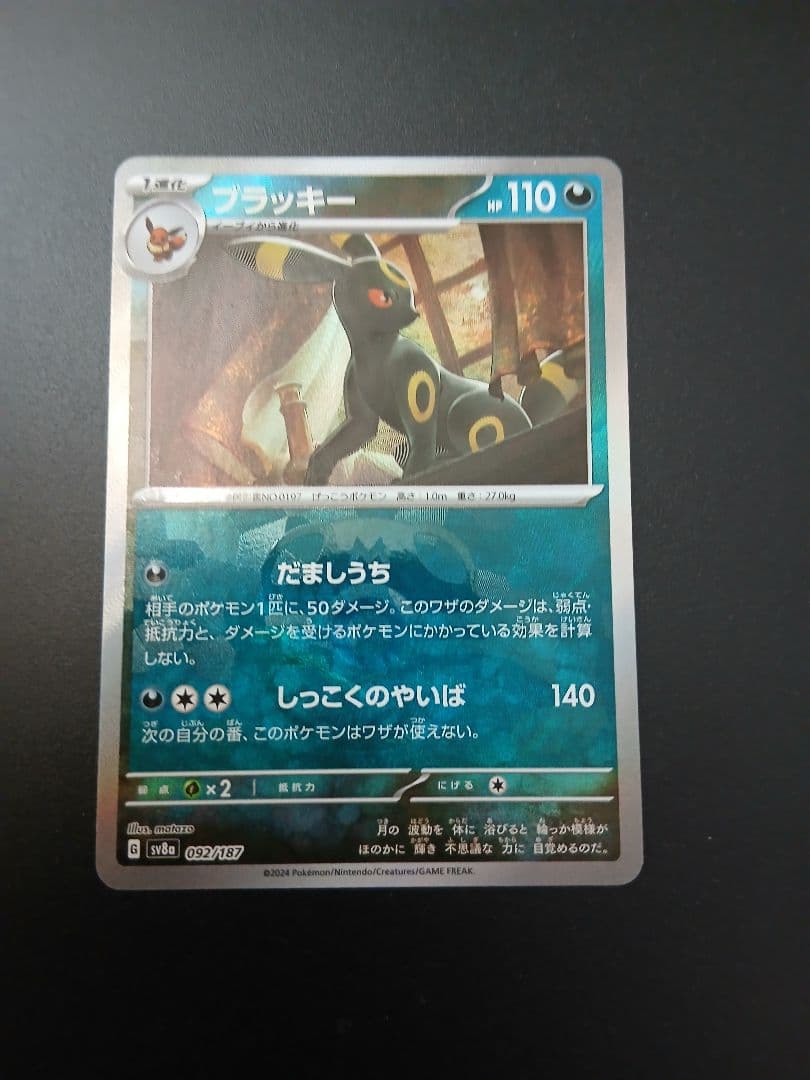 インフェルノX 1BOXMEGA ドリームex 2BOX シュリンク付き