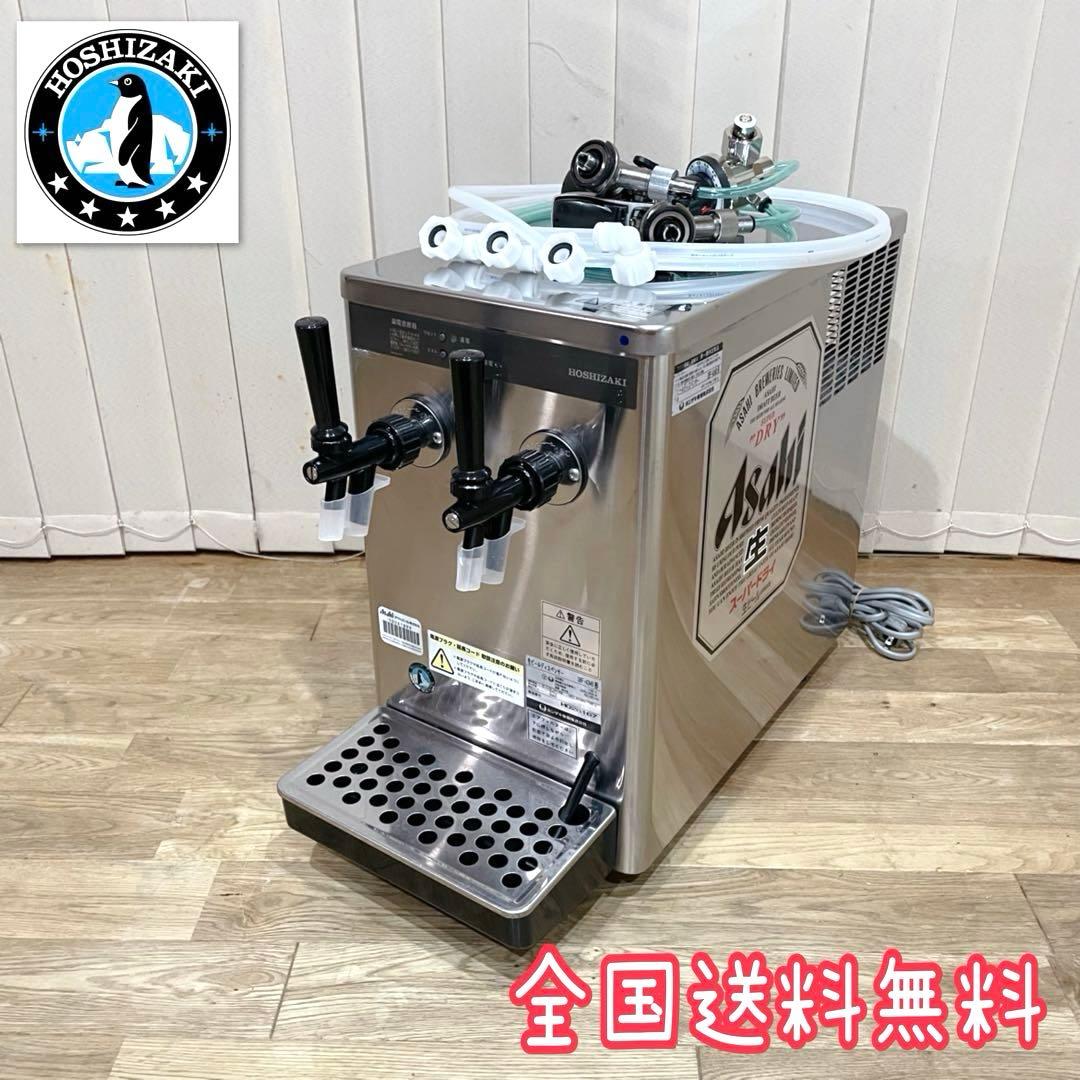 良品】ホシザキ 2口 生ビールディスペンサー ビールサーバー 業務用