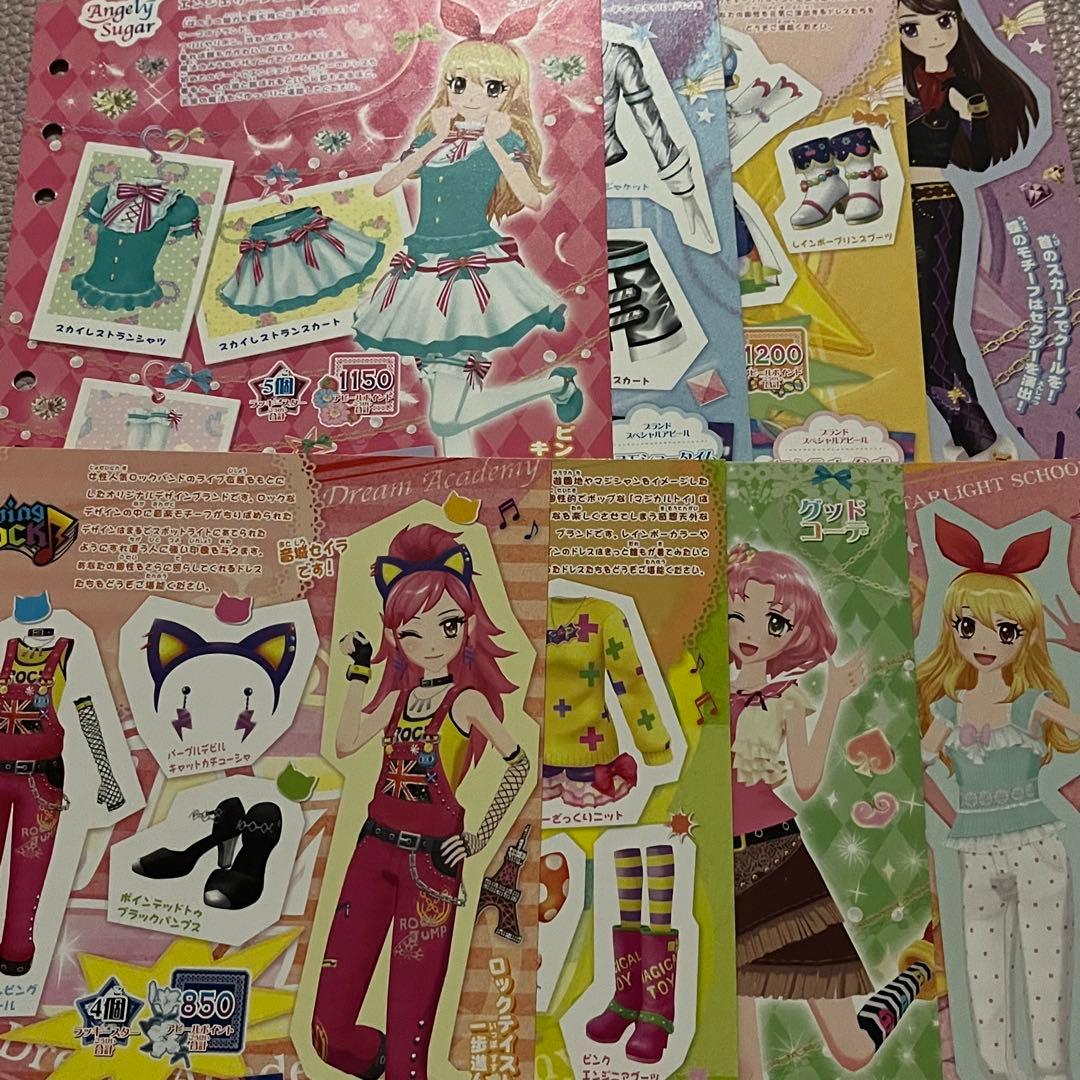 アイカツ！ pj ジャンボカードダス 33枚 台紙 まとめ売り カードなし