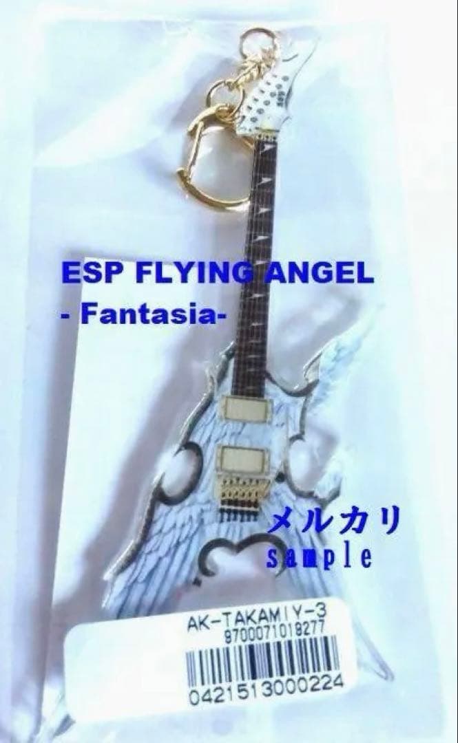高見沢俊彦氏ESP FLYING ANGEL Fantasiaアクリルキーホルダ 高見沢俊彦