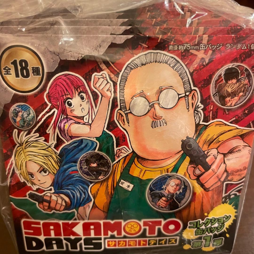 サカモトデイズ サカデイ X/スラー 有月憬 デコレクション缶バッジ