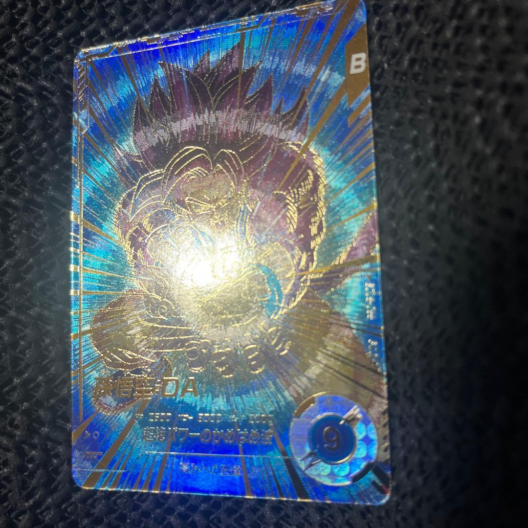 ドラゴンボールダイバーズ sdv5 孫悟空 パラレル