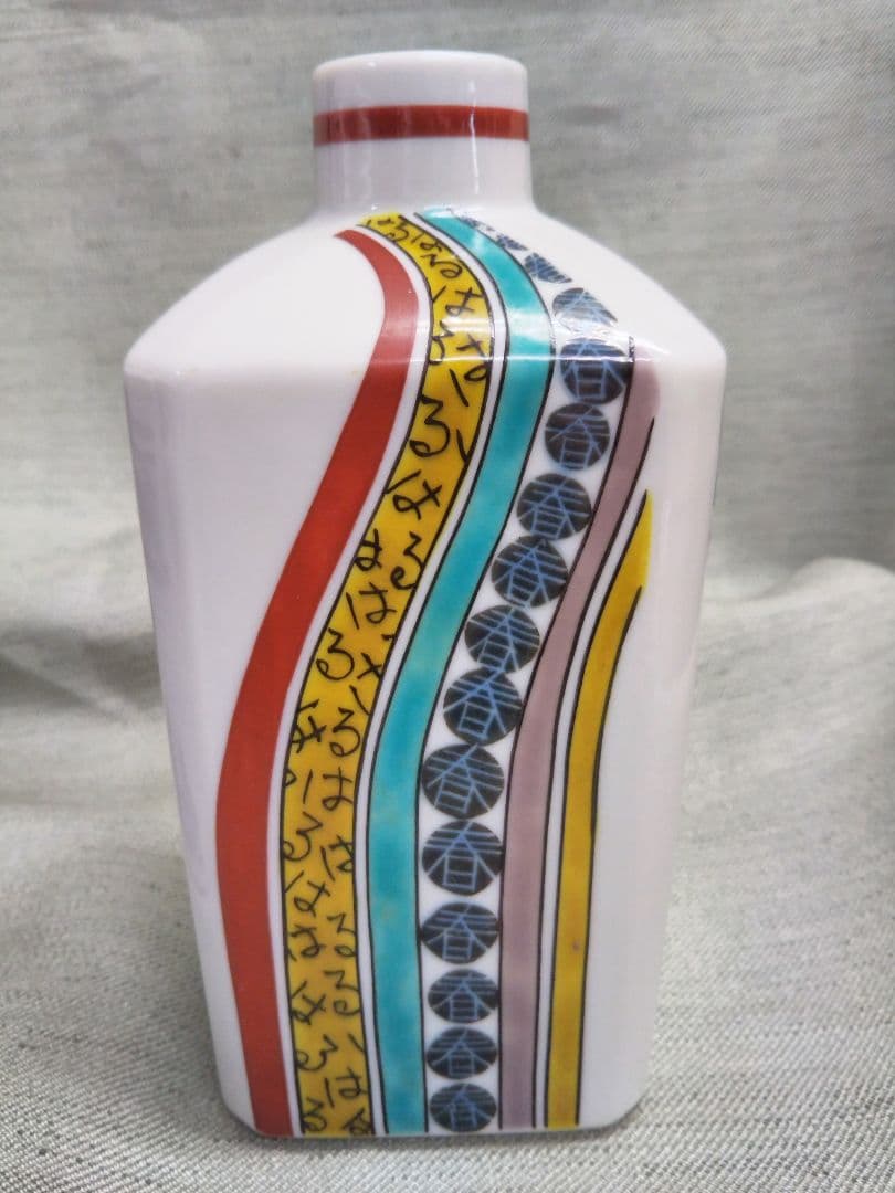 九谷焼 武腰潤 色絵角徳利 花瓶 春夏