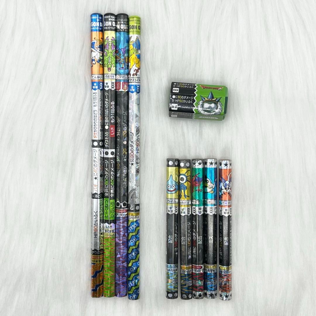 ドラゴンクエスト ドラクエ バトル鉛筆 バトエン 消しゴム 平成 レトロ
