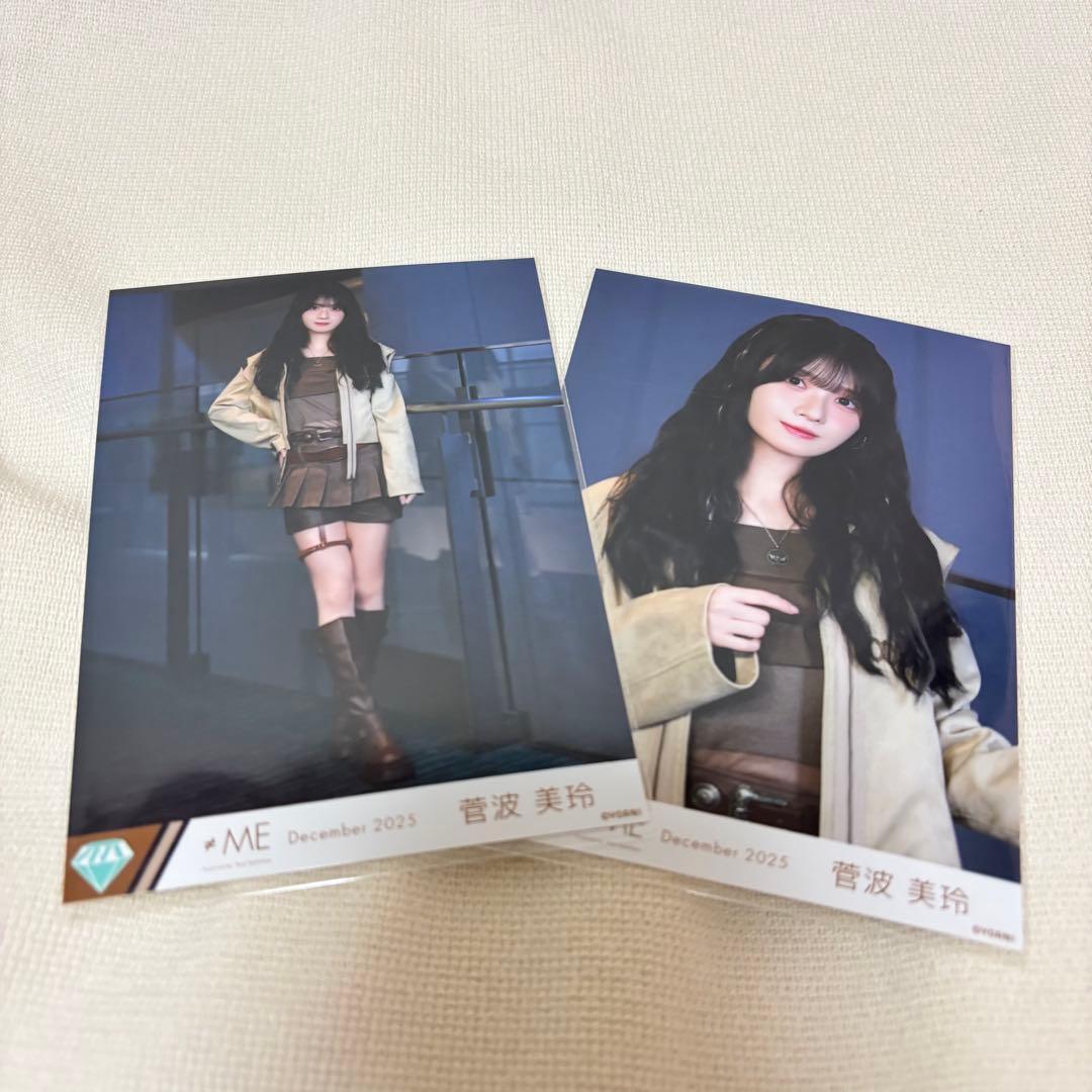 ノイミー排他的ファイター歌唱衣装菅波美玲 - メルカリ