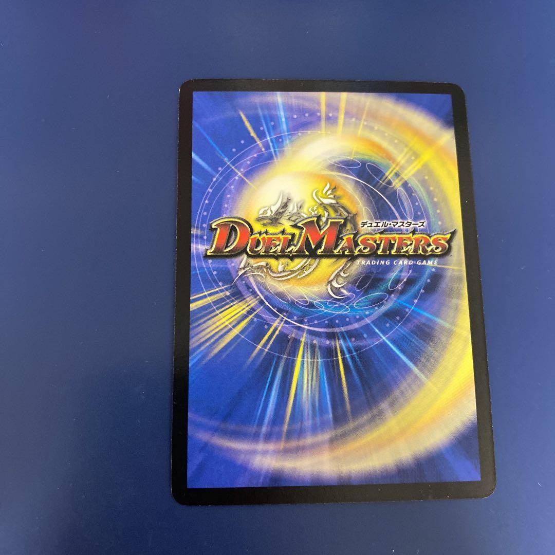 【極美品】 デュエルマスターズ 覇竜凰ドルザバード 初期