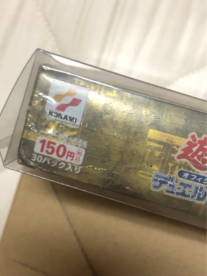 本日まで値下げ　ユニオンの降臨　未開封BOX×2