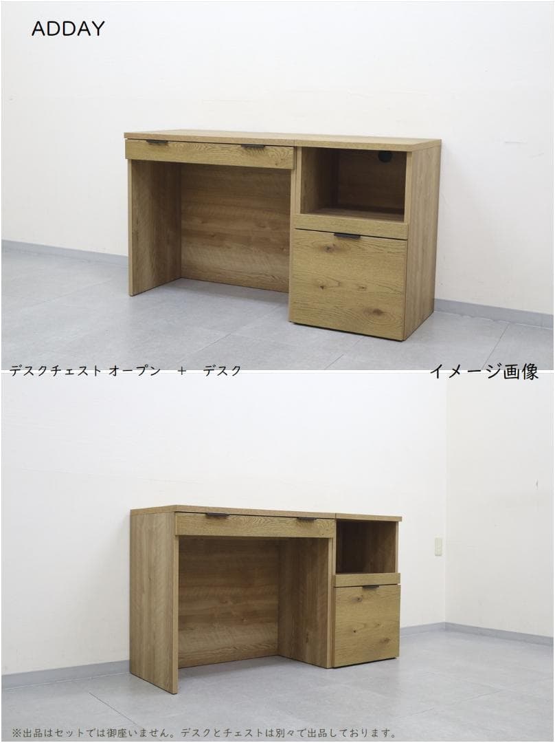 unico ウニコ ADDAY アディ シリーズ デスク unico（ウニコ）公式