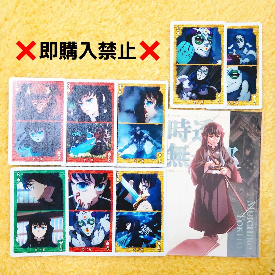 鬼滅の刃 時透無一郎 まとめ売り - メルカリ