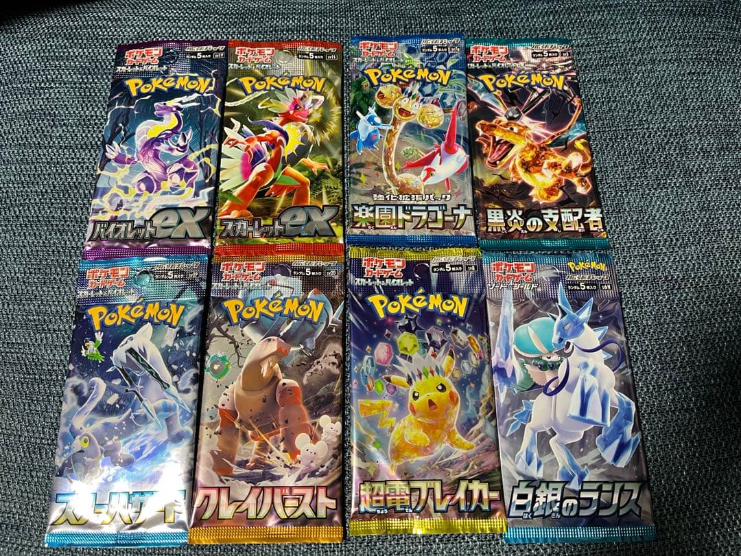 ポケモンカード 未開封パック まとめ - メルカリ
