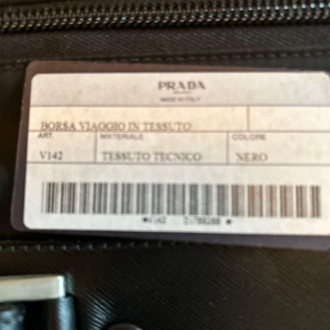 PRADAキャリーバックV142黒ナイロン旅行。サクランボさん専用商品