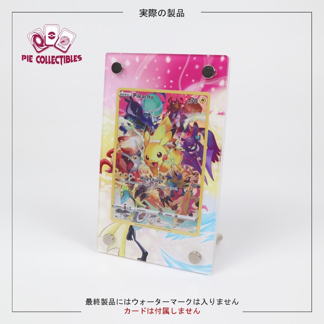 ゼイユ SAR 専用ポケモンカードゲーム ディスプレイフレーム アクリル