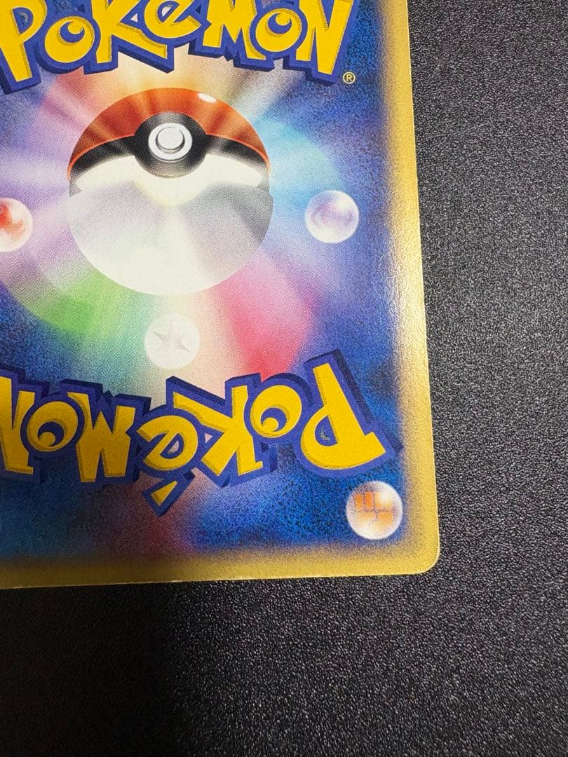 カビゴン カードe アンリミ 062/088