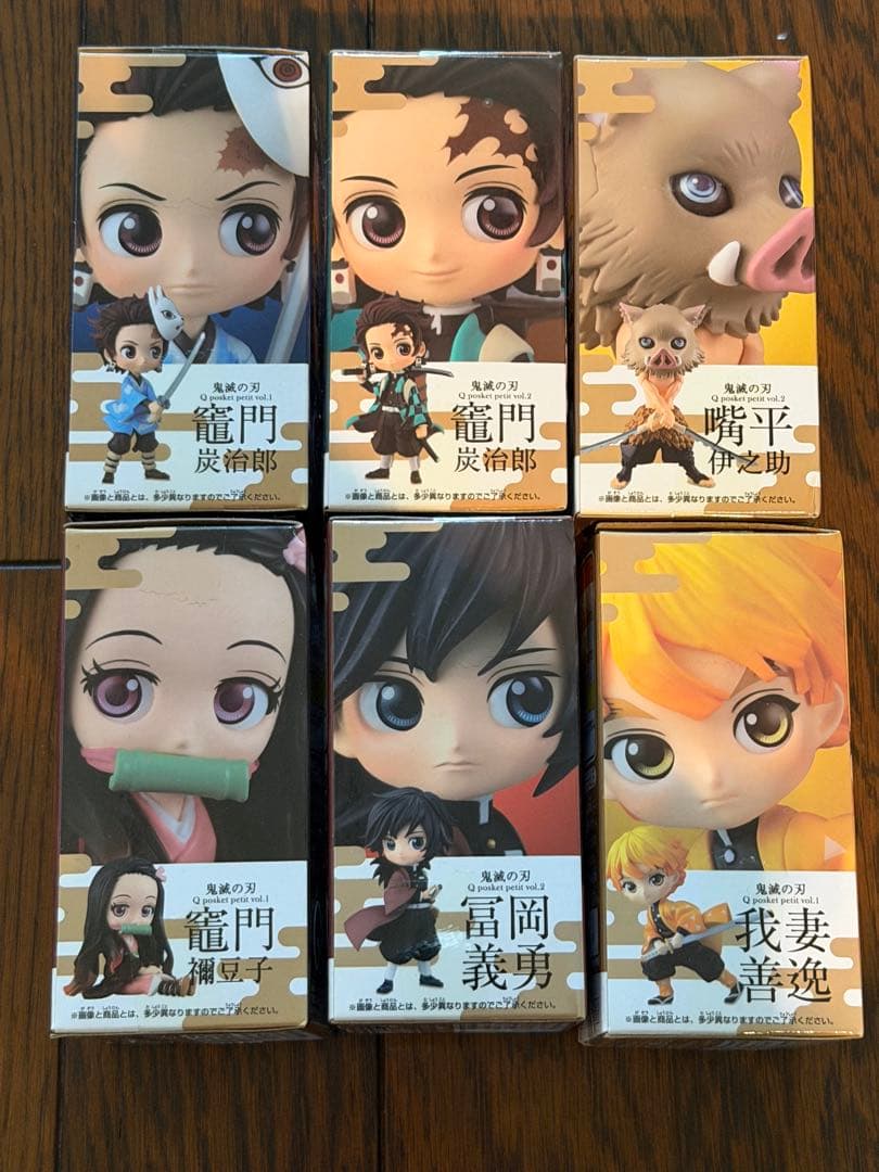 鬼滅の刃 Qposket petit&一番くじ ちょこのっこフィギュアセット