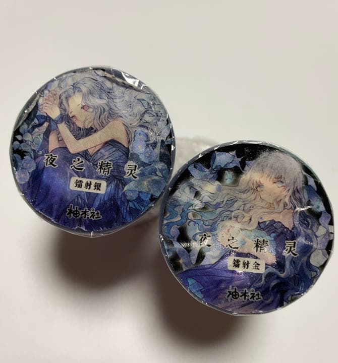 海外 マスキングテープ 人物 金銀ホロ 夜之精灵 墨魚 PET2点セット♡