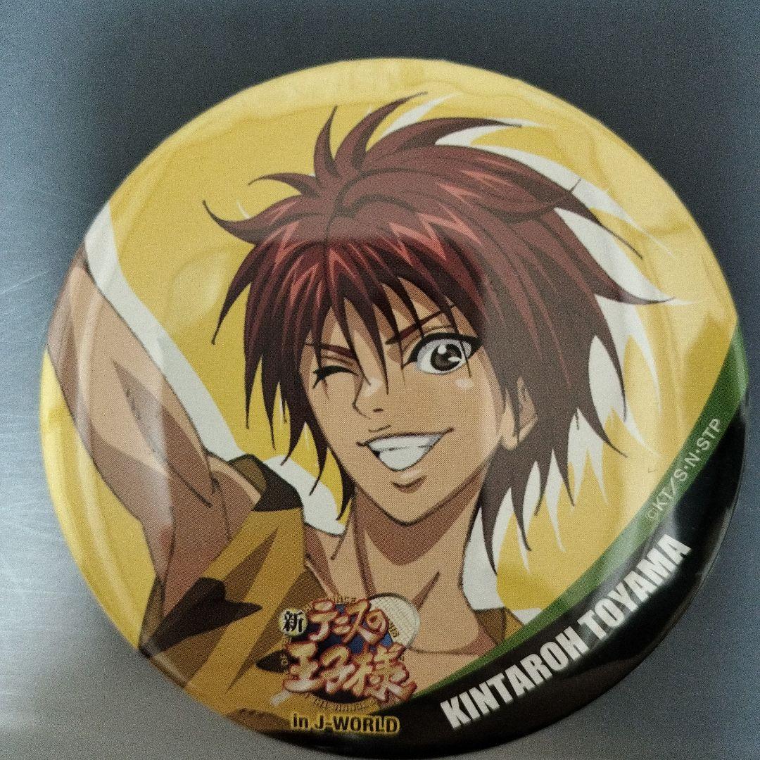 新テニスの王子様 四天宝寺 グッズ 7点セット 缶バッジ 白石蔵ノ介