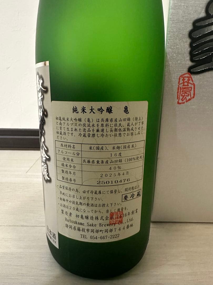 純米大吟醸　亀　1.8ℓ 初亀譲造株式会社