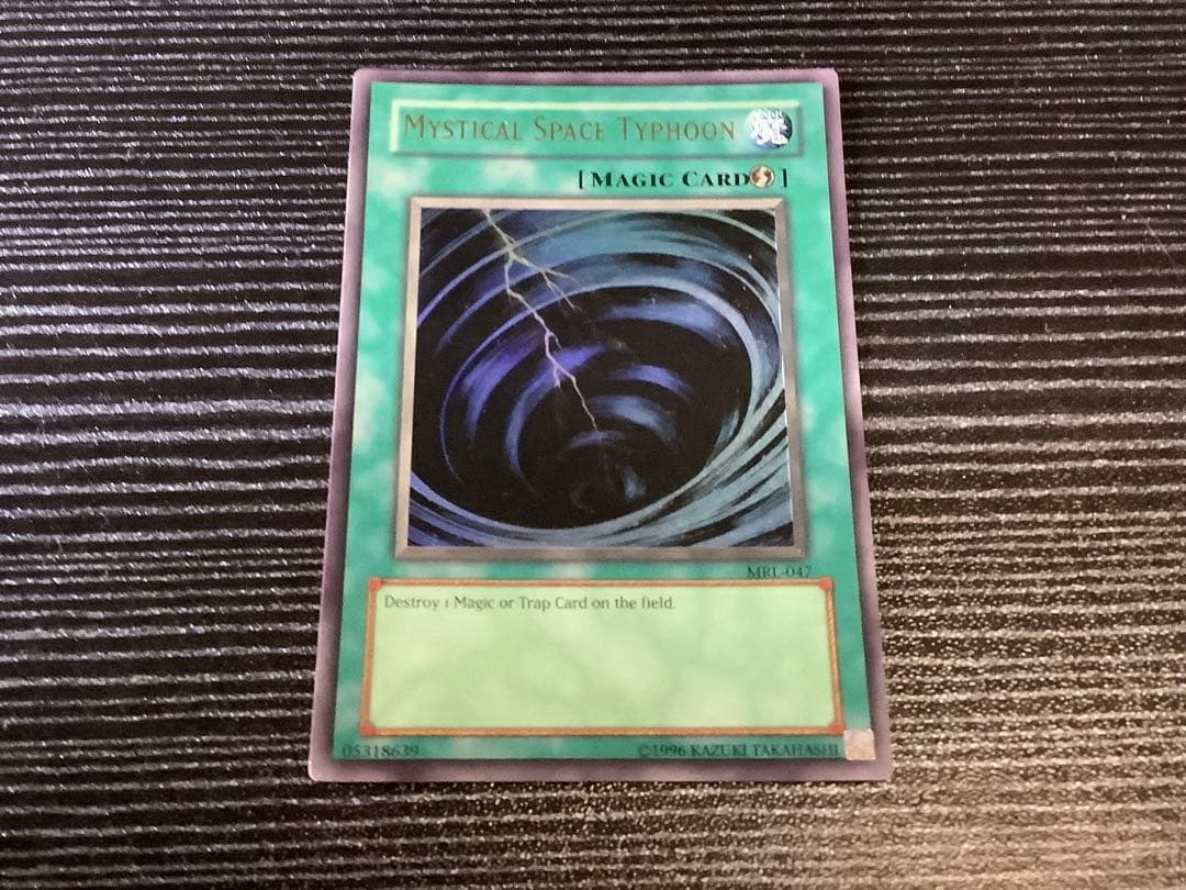 旧アジア ウルトラ 遊戯王 サイクロン 1st 遊戯王旧アジア版ウルトラ